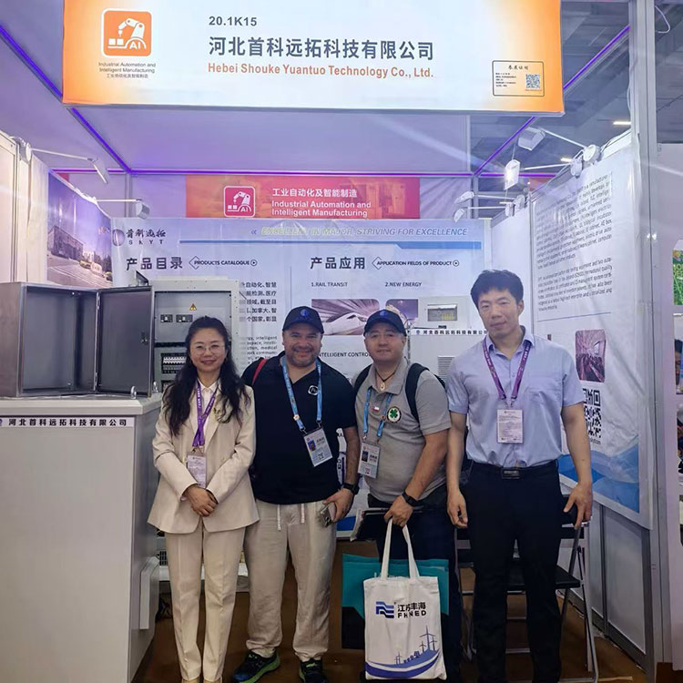 Framgångsrik avslutning av Canton Fair